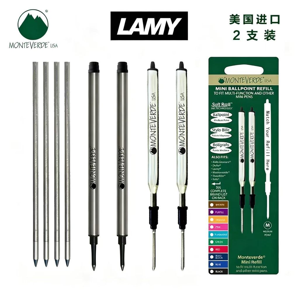 American Monteverde Refill Universal LAMY ปากกาลูกลื่น M16/M21/M63 รีฟิล