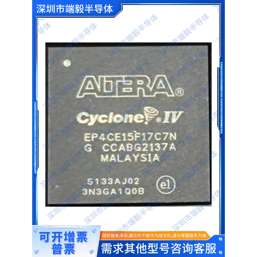 EP4CE15F17C8N EP4CE15F17I7N EP4CE15F17 BGA256 ชิป FPGA ฝัง