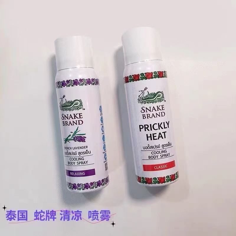 T Thailand SNAKE BRAND Spray SNAKE BRAND Prickly Heat Water Cool Body Rose SNAKE Powder Saint Lucy C