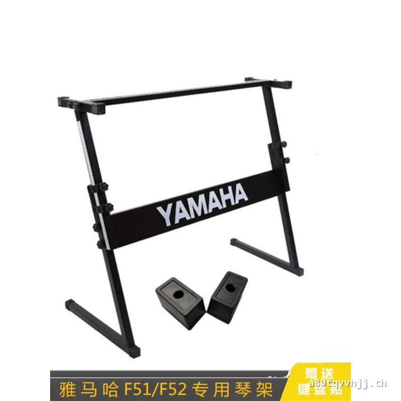 YAMAHA YAMAHA F51/F52 ขาตั้งเปียโนเฉพาะ 61 คีย์ยก Z-Type Universal ขาตั้งเปียโนอิเล็กทรอนิกส์หนาพร้อ
