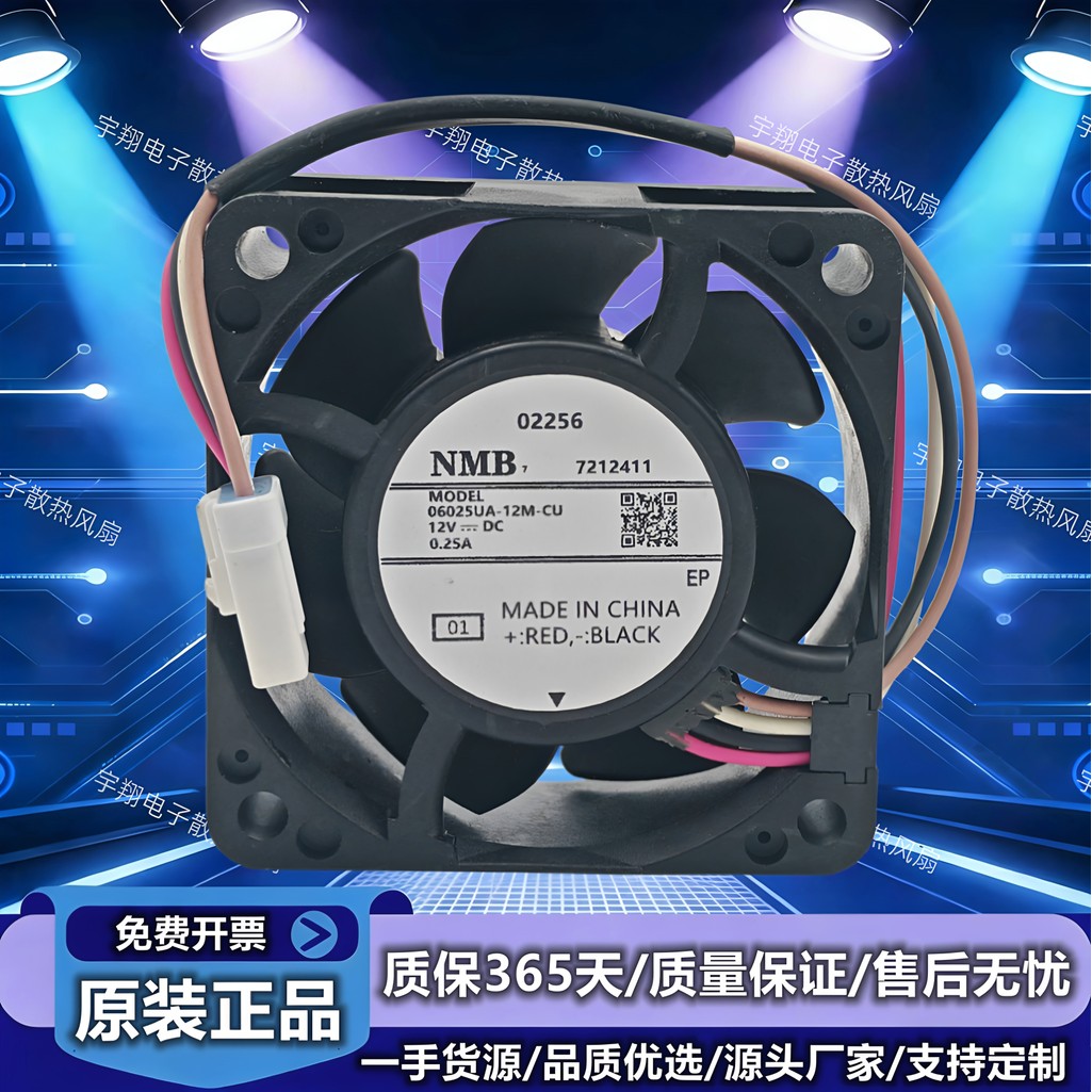 06025UA-12M-CU ยี่ห้อใหม่ NMB พัดลม 6025 เหมาะสําหรับปิดสูง/Zhiji L7 ไฟหน้าพัดลมระบายความร้อนกันน้ํา