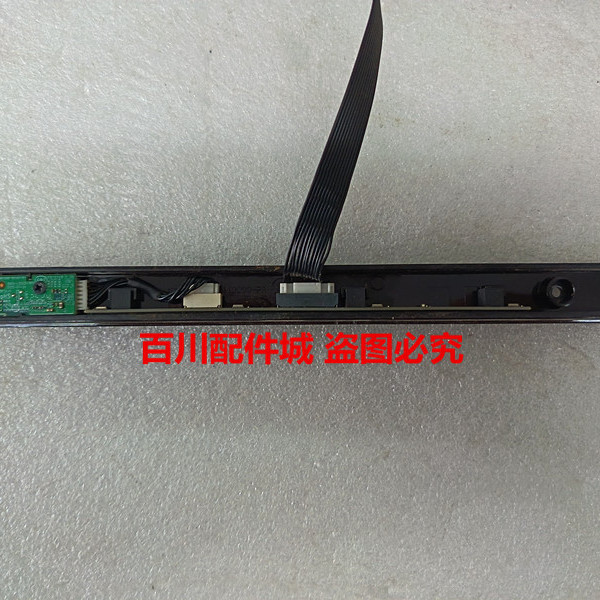 Chuangwei 50/55/P50A5 65G22/P50 บอร์ดรับสัญญาณปุ่มเสียง 5800-L50G31-1P00