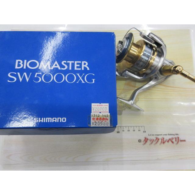 13 BioMaster SW 5000XG