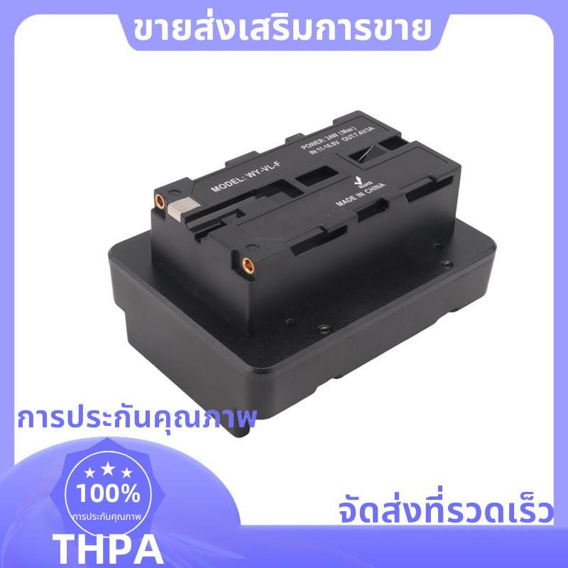 V Mount V-Lock แบตเตอรี่สําหรับ NP-F F550 F570 F750 F970 แบตเตอรี่สีดําอะแดปเตอร์แผ่นแปลงแบตเตอรี่ D
