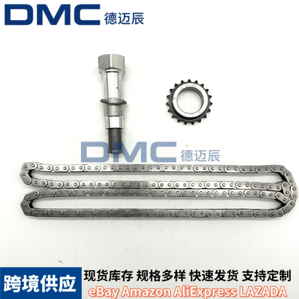 ลูกค้าโปรดเหมาะสําหรับ BMW N53/N54 Timing Chain Timing Chain