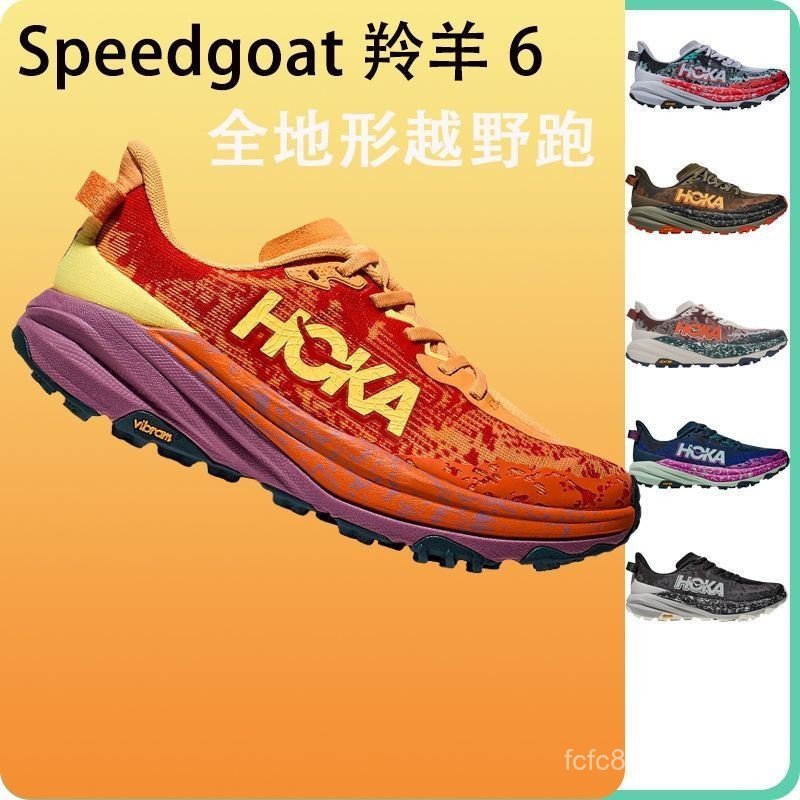 Www HOKA ONE ONE 24 ใหม่ผู้ชาย SPEEDGOAT 6 ความเร็ว Antelope 6 Cross Country Cushioning รองเท้าวิ่ง 