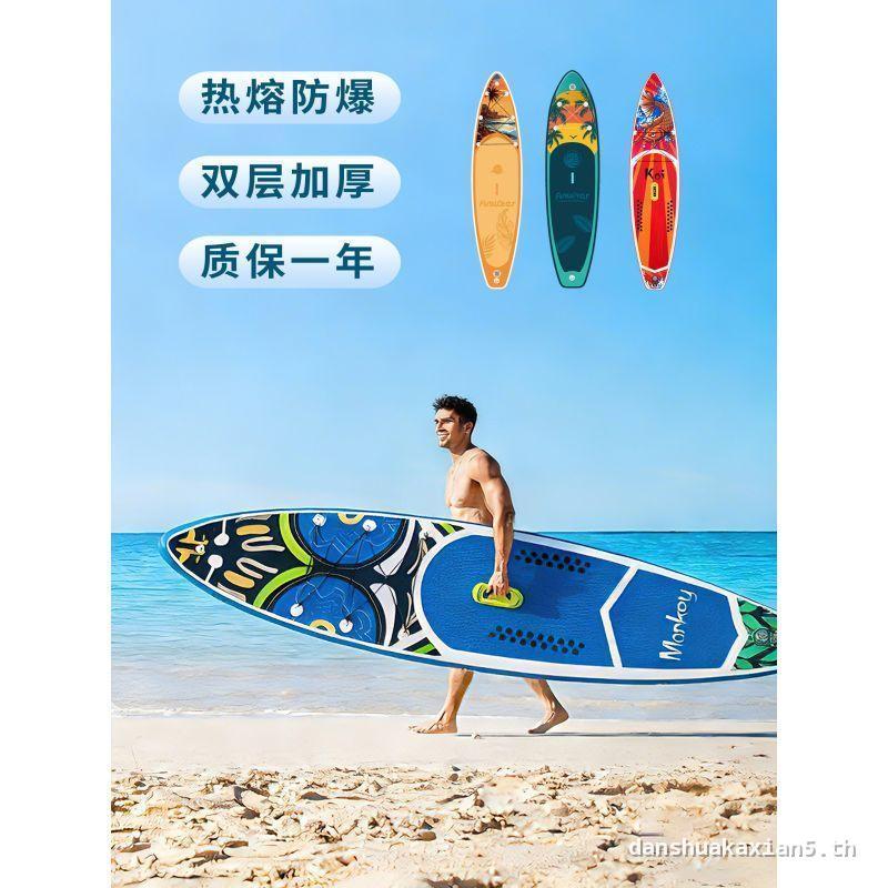FUNWATER SUNWATER ใบพัดบอร์ด Surf Board Inflatable Pulp Board SUP Padding Board 90 ซม.ตกปลา Paddle B