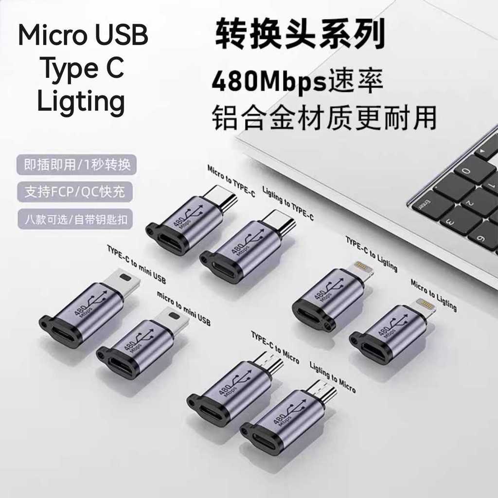 Type-c Female to Android Charging Conversion Head Android to type-c to micro to lighting to mini