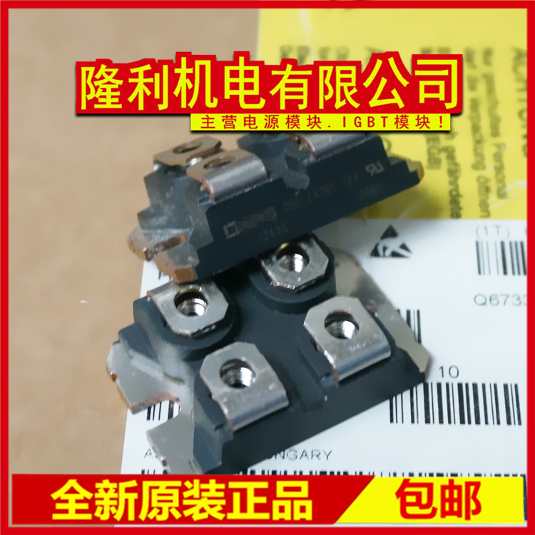ยี่ห้อใหม่ DSEI2X101-12A DSEI2X61-10B DSEI2X61-12B DSEI2X61-12A 06C