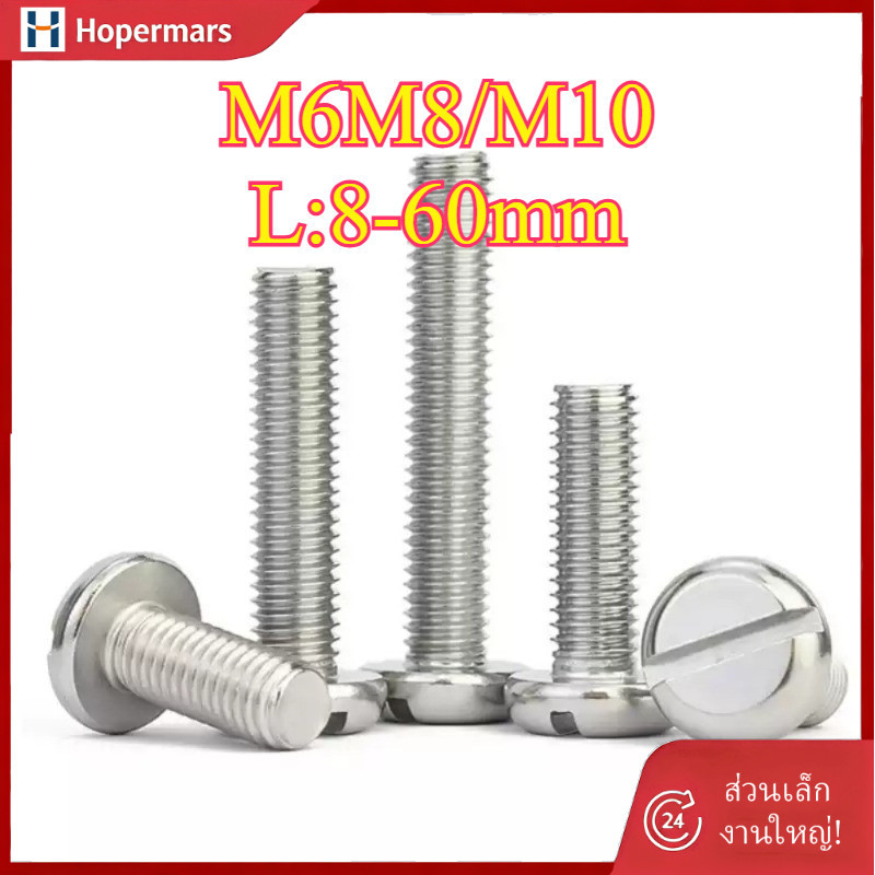 304 สแตนเลส one-slot สกรูหัวทรงกระบอก GB65 สกรู slotted หัวกลม bolt M6M8/M10HC-TH-4