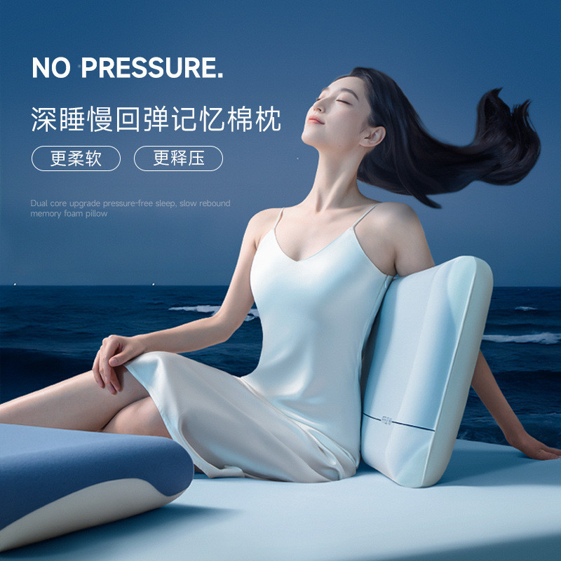 กระดูกสันหลังส่วนคอ Zero Pressure Memory Foam Pillow Sleep Aid Deep Sleep