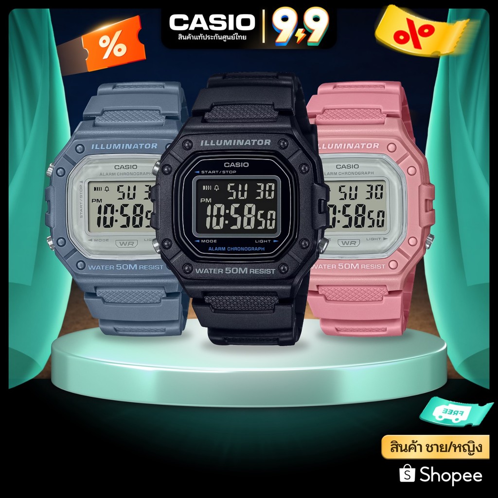 นาฬิกาข้อมือ CASIO รุ่น W-218 สินค้าแท้ รับประกันศูนย์ 1 ปี