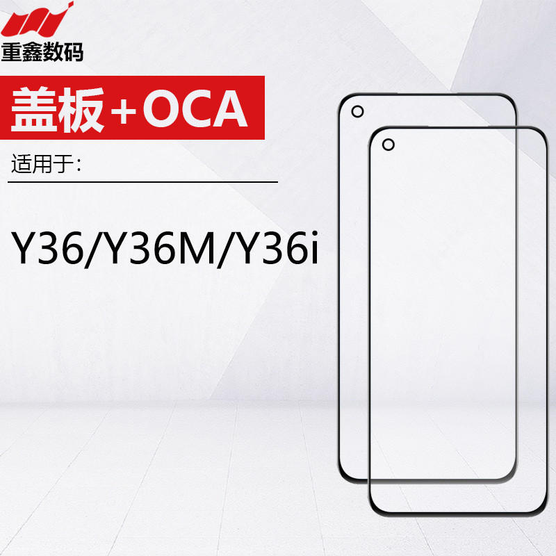 เหมาะสําหรับฝาครอบ VIVO Y36 Y36M Y36i พร้อมหน้าจอเขียนด้วยลายมือหน้าจอภายนอก OCA