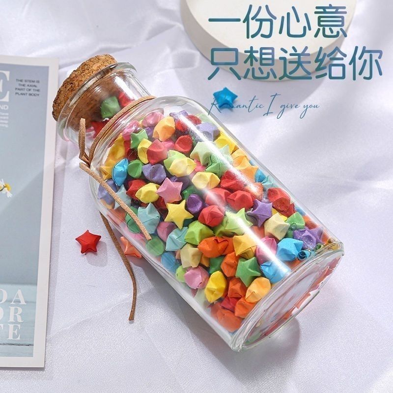 . 星星玻璃瓶许愿瓶幸运星折纸空瓶心愿漂流瓶创意透明手工生日礼物Christian Gifts In Glass. Jar Devout Gift Glass Prayer Jar Devout Gi