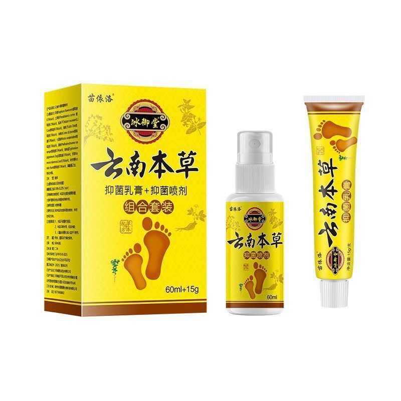 Good Things Recommendation/] Yunnan Materia Medica Rotten Feet Itchy Small Blister Peeling Cracked F