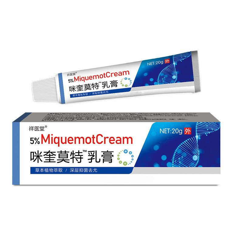 Xiangyitang 5% Miyu Mote Cream Flat Euro Ointment Silky Euro Skin ใช้งานภายนอก Qingyou Cream Corn Cr
