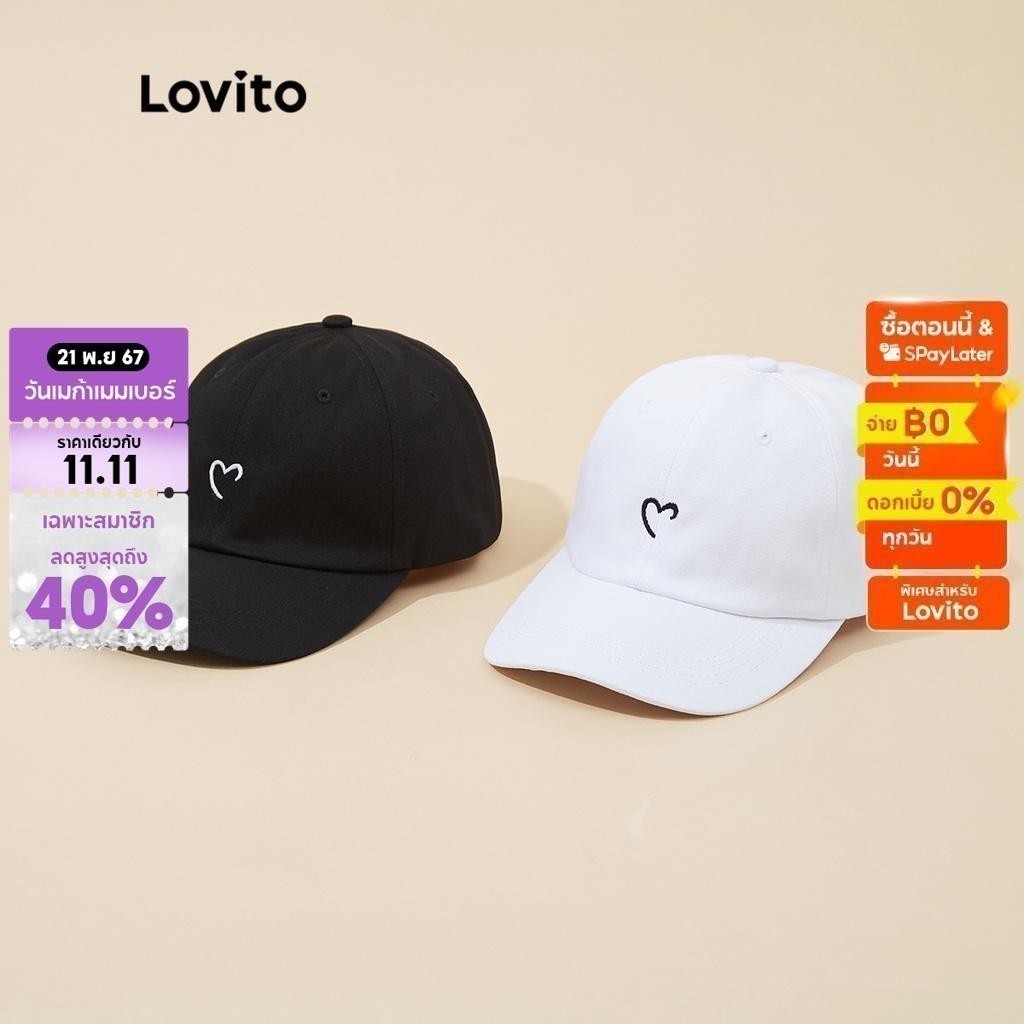 Lovito แคชชวล (ขายส่ง) หมวก หมวกเบสบอลปักลายรูปหัวใจลําลองสําหรับผู้หญิง L233L248 (ดํา/ขาว)
