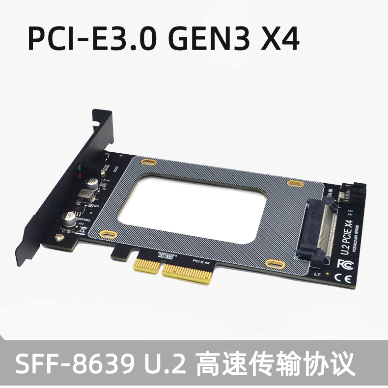 PCIe 3.0 x4 ถึง U.2 อะแดปเตอร์การ์ด, SFF-8639 NVMe บอร์ดขยายสําหรับ 2.5 "U.2 SSD, ตัวแปลง Intel Opta