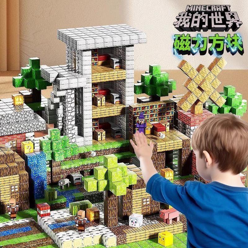 เลโก้ minecraft minecraft Mc Minecraft Magnetic Cube mc Minecraft Magnetic Cube Magnet Village Build