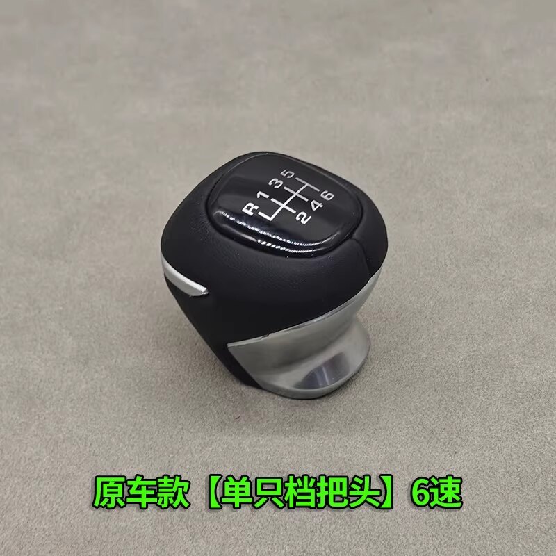 เหมาะสําหรับ Baojun คู่มือเกียร์ SHIFT HEAD Gear HEAD Gear HEAD Gear SHIFT HEAD Gear SHIFT Gear SHIF