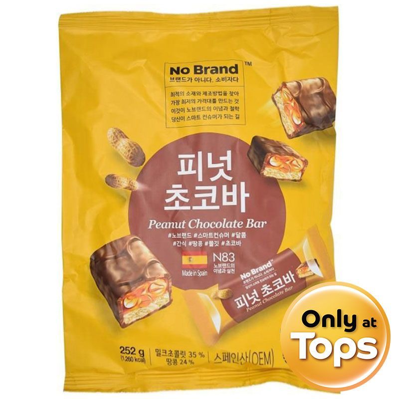 โนแบรนด์คาราเมลผสมถั่วลิสงและนูกัตเคลือบช็อกโกแลตนม 252ก No Brand Peanut Chocolate Bar 252g. [บาร์โค้ด 2000000292618]