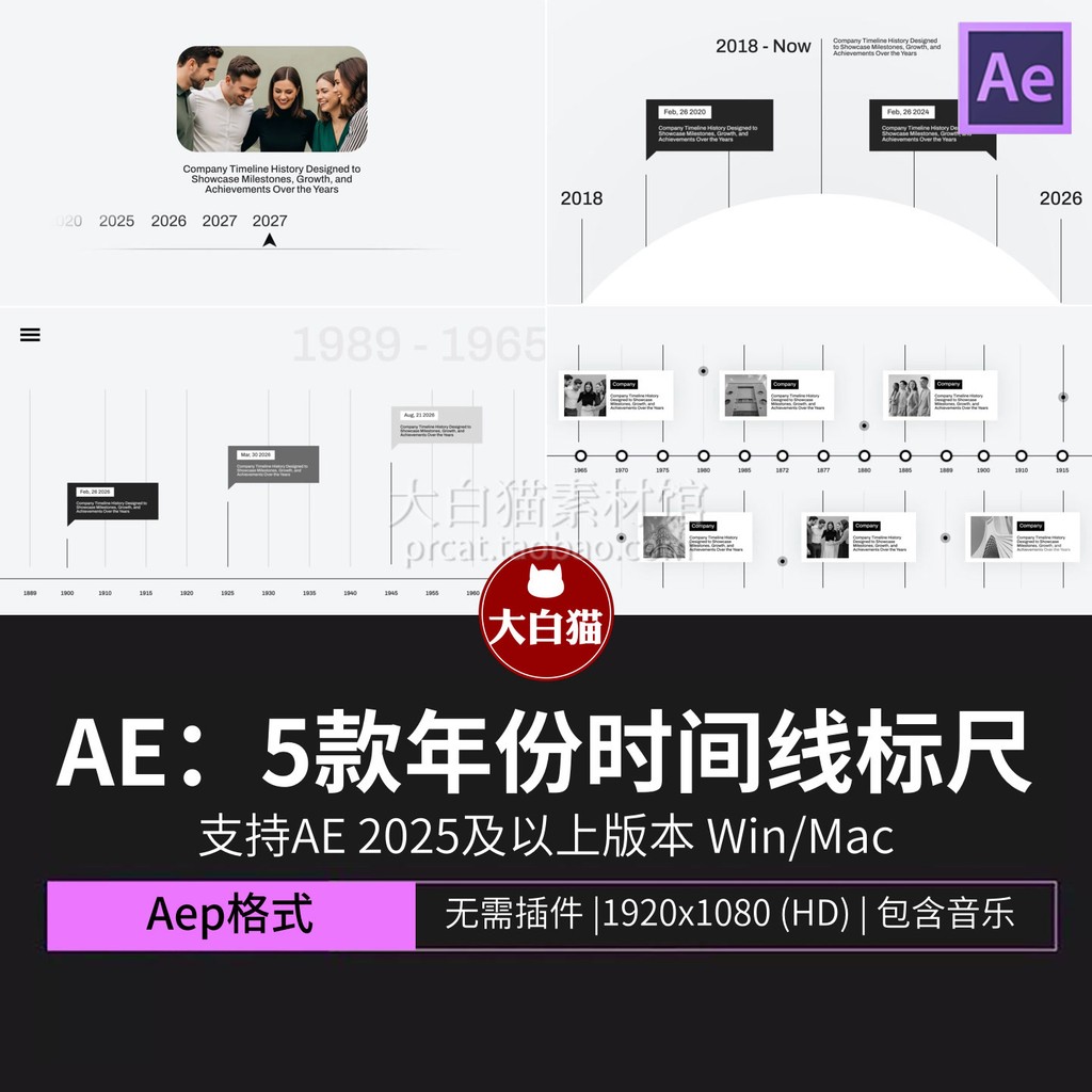 Ae Timeline Template ปี Timeline Ruler เนื้อหาแสดงภาพเคลื่อนไหวการพัฒนาองค์กร Journey AE Template
