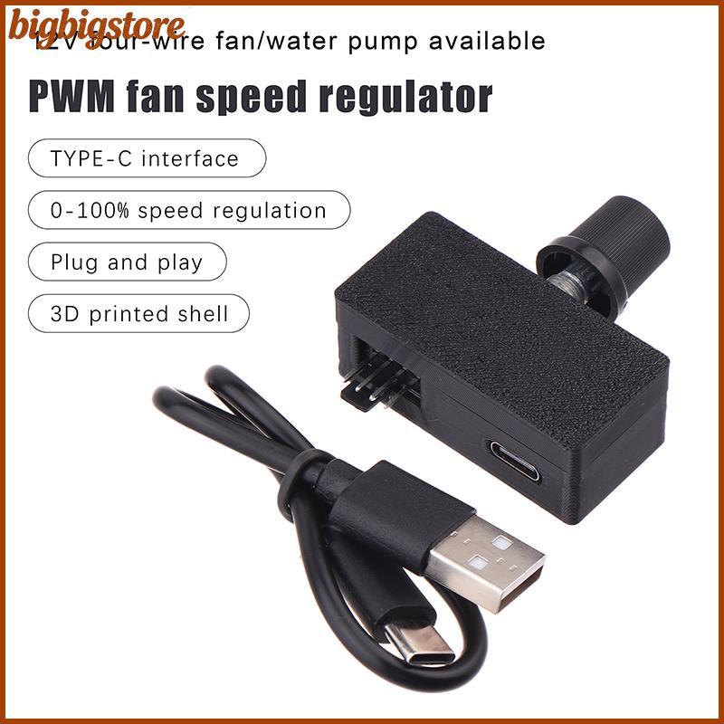 Big DC12V PWM 4-Pin พัดลมควบคุมความเร็ว Type-C แหล่งจ่ายไฟ USB DIY ระบายความร้อนด้วยน้ําชีพจรความกว้