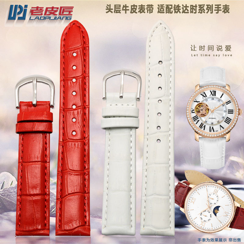 Old Leathersmith สายนาฬิกาหนังแท้เหมาะสําหรับ TITUS TITUS ชายหญิงคู่ 14 15 16 17 18 20 มม.