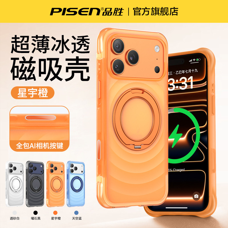 iqoo z9 5g เคส เคส iqoo 12 Pinsheng เหมาะสําหรับ Apple 17promax เคสโทรศัพท์ iphone Frosted โปร่งใส W