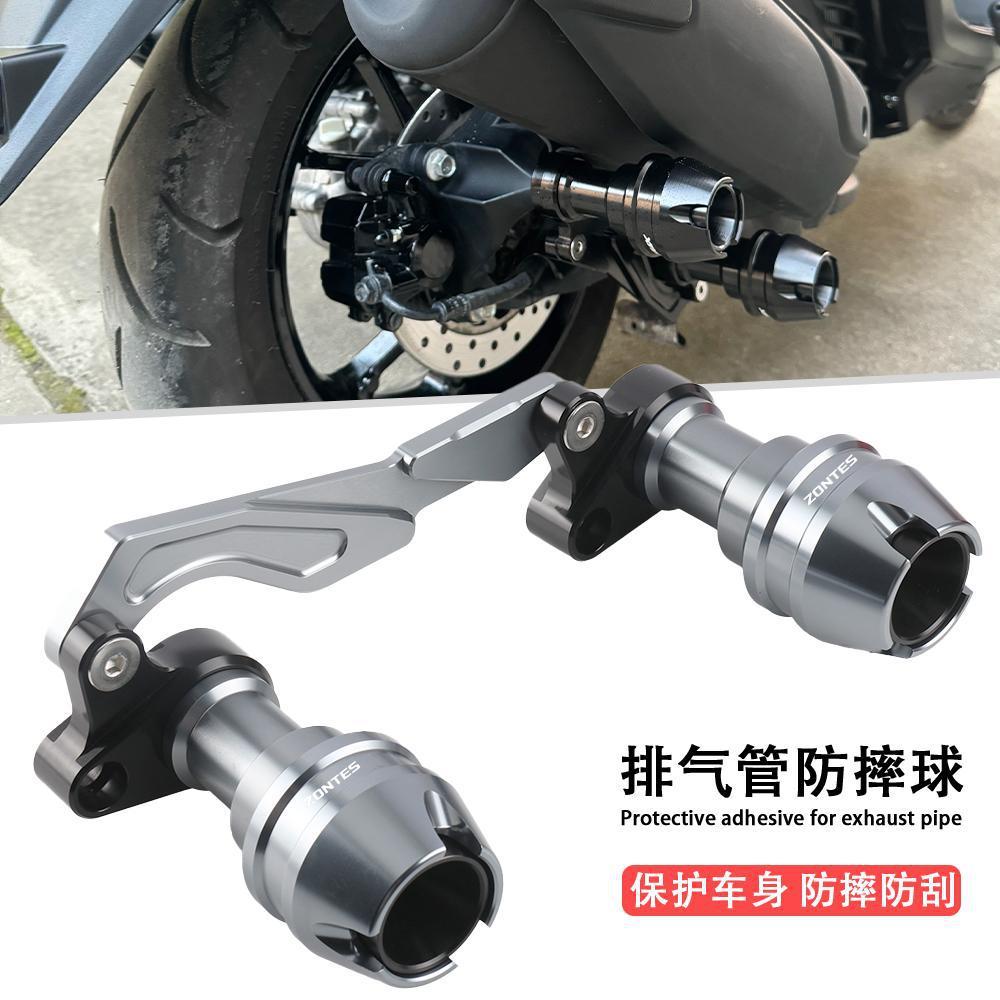 เหมาะสําหรับ Zontes 368G/E/D/M/K ท่อไอเสีย Shock-proof Stick ด้านหน้าด้านหลัง Shock-proof Ball 310M 