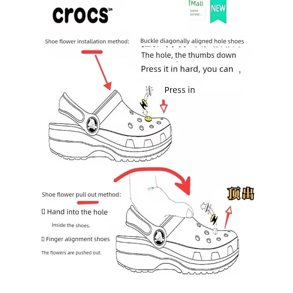 jibbitz crocs crybaby จิบิ รองเท้ารู รองเท้า ดอกไม้ จระเข้ หัวเข็มขัดรองเท้า ปรับให้เข้ากับอุปกรณ์เส
