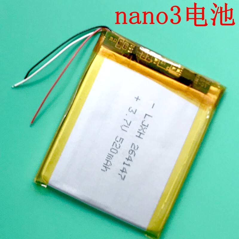 เหมาะสําหรับ ipod nano 3 แบตเตอรี่รุ่นที่สามแบตเตอรี่ไขมันน้อย NANO A1236 616-0337 แบตเตอรี่