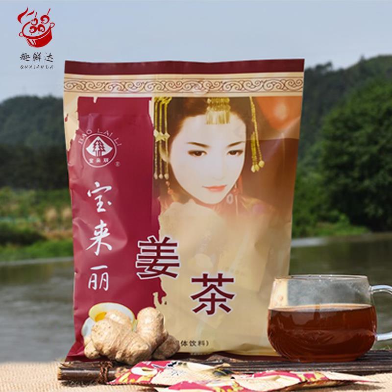 ชาขิงโพลารอยด์ ชาขิงน้ําตาลทรายแดง ซุปขิงเก่า 375g Burnt Cloud ซองพิเศษ เครื่องดื่มชง ขายตรงจากโรงงา