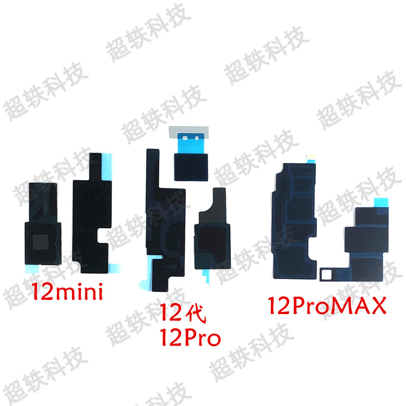 เหมาะสําหรับ Apple 12th Generation/mini เมนบอร์ดสติกเกอร์ระบายความร้อน iPhone12ProMAX ฝาครอบโล่สติกเ