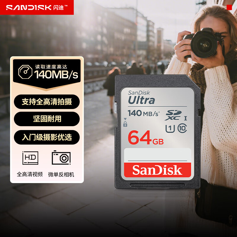 Sandi SD Card 64G การ์ดหน่วยความจํากล้อง Micro SLR ความเร็วสูง 32g Canon M50 6D การ์ดกล้อง 128g