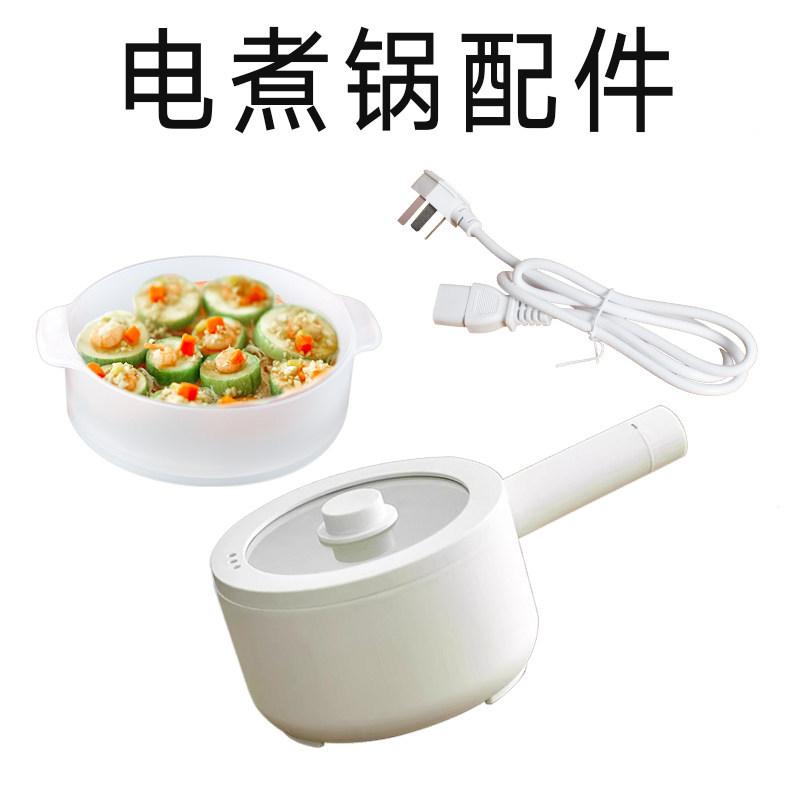 Olayks olayks หม้อหุงข้าวไฟฟ้าทันที Steamer อุปกรณ์เสริม Steamer Original หม้อหุงข้าวไฟฟ้าขนาดเล็กเด