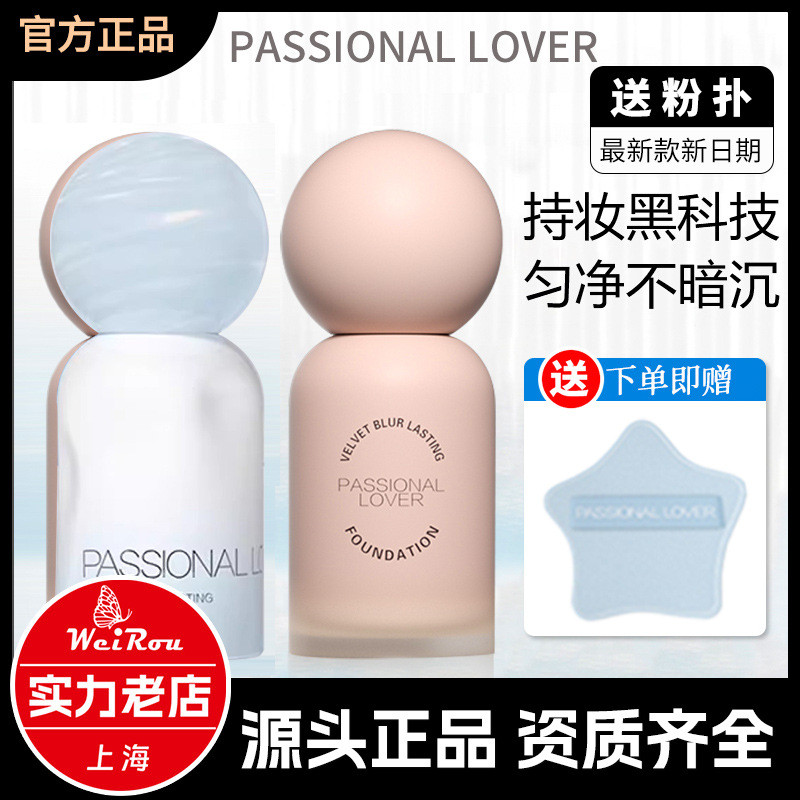 ขายร้อนวันรองพื้นคอนซีลเลอร์ Limited Edition แต่งหน้าไม่ตกเกาะผง 4.0 ไม่ปกการ์ด pl แต่งหน้าไม่หลุดผิ