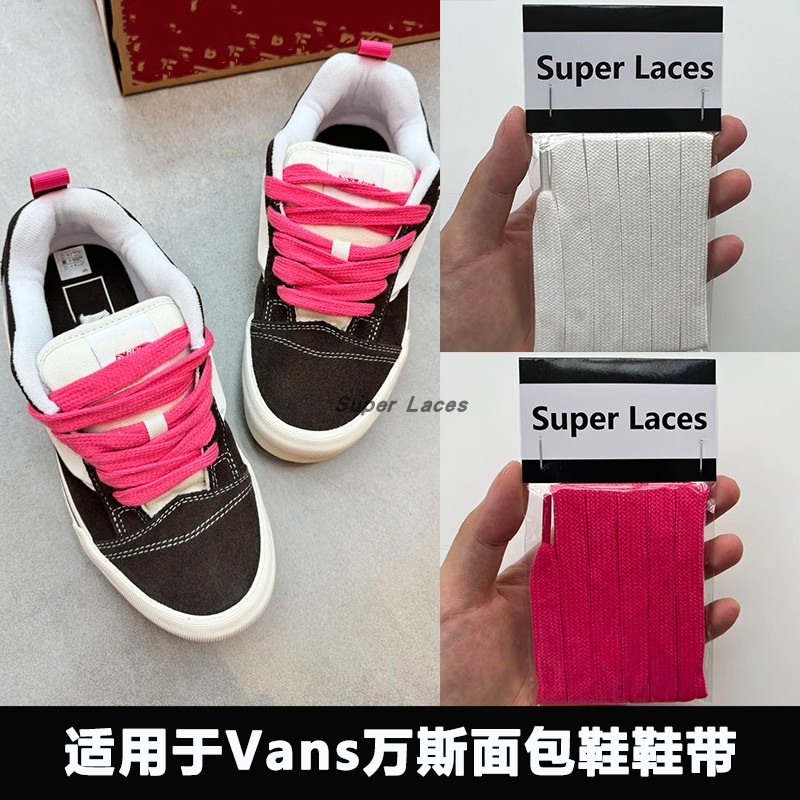 เหมาะสําหรับ Vans Knu Skool Vans Bread Laces ผู้ชายผู้หญิงสีขาว Rose Red Wide Flat Cotton Laces
