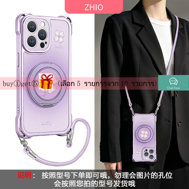[3470]buy①get⑤🎁 เหมาะสําหรับ Vivo X300 pro X300ultra X100 X200 pro X200FE V27 V29 V30 V40 V70 เคสโทร