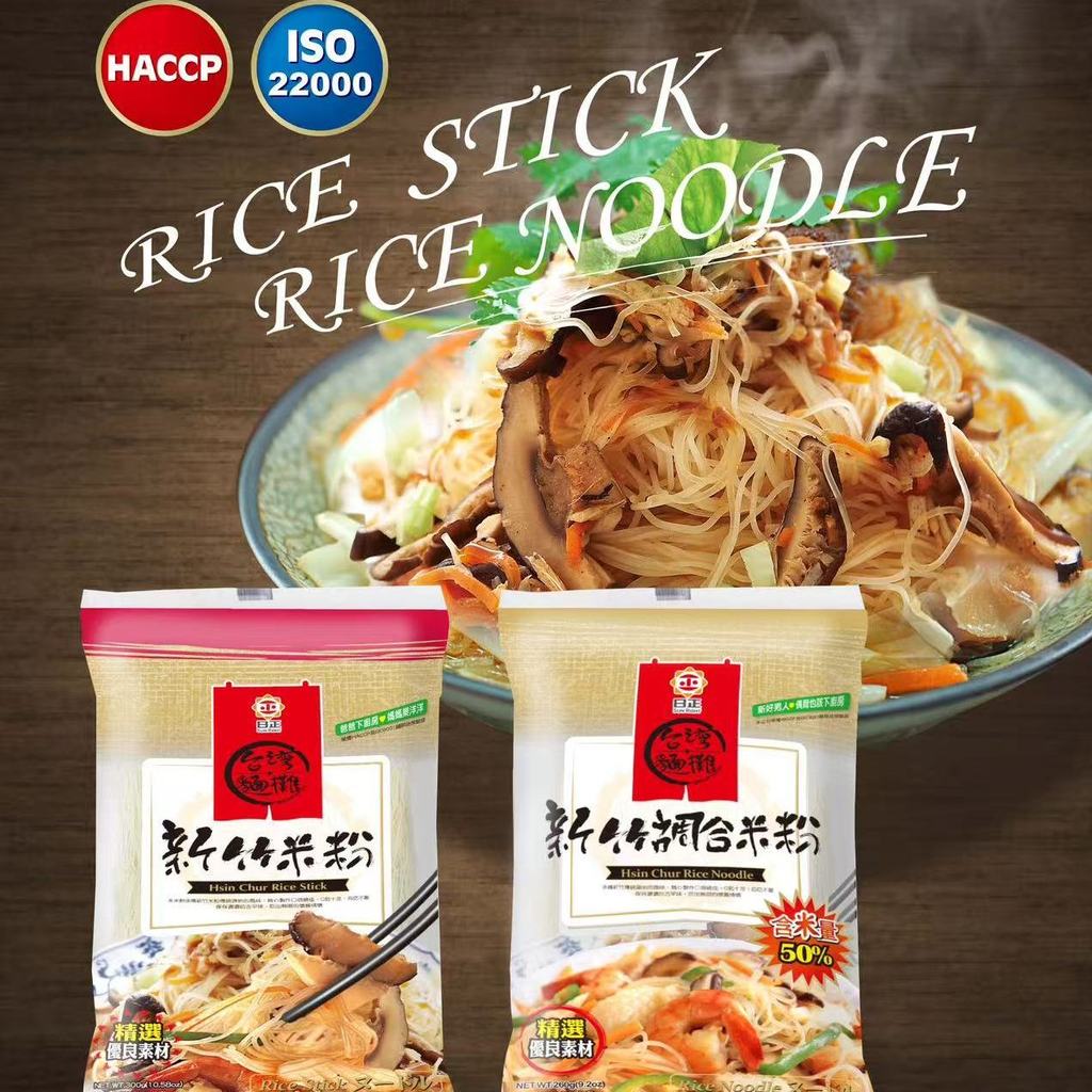 ไต้หวันนําเข้าพิเศษ Rizheng Hsinchu Rice Noodles Instant Food Instant Fried Noodles Rice Noodles Fin