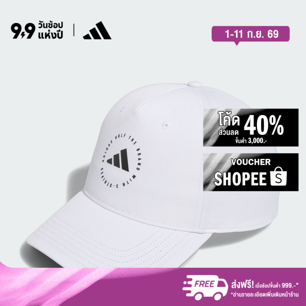 adidas กอล์ฟ หมวกกอล์ฟ Performance ผู้ชาย สีขาว IQ2908