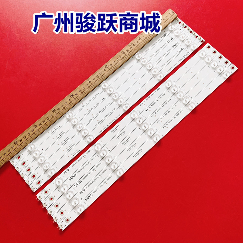 เหมาะสําหรับ Changhong UD49D6000i ทีวีแบ็คไลท์ 49D3700i/49D2000/49U3C/49U1/49A1U