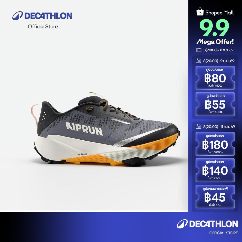 Decathlon Men'S Trail Running Shoes รองเท้าวิ่งเทรลสำหรับผู้ชาย รุ่น Kiprun Kipsummit