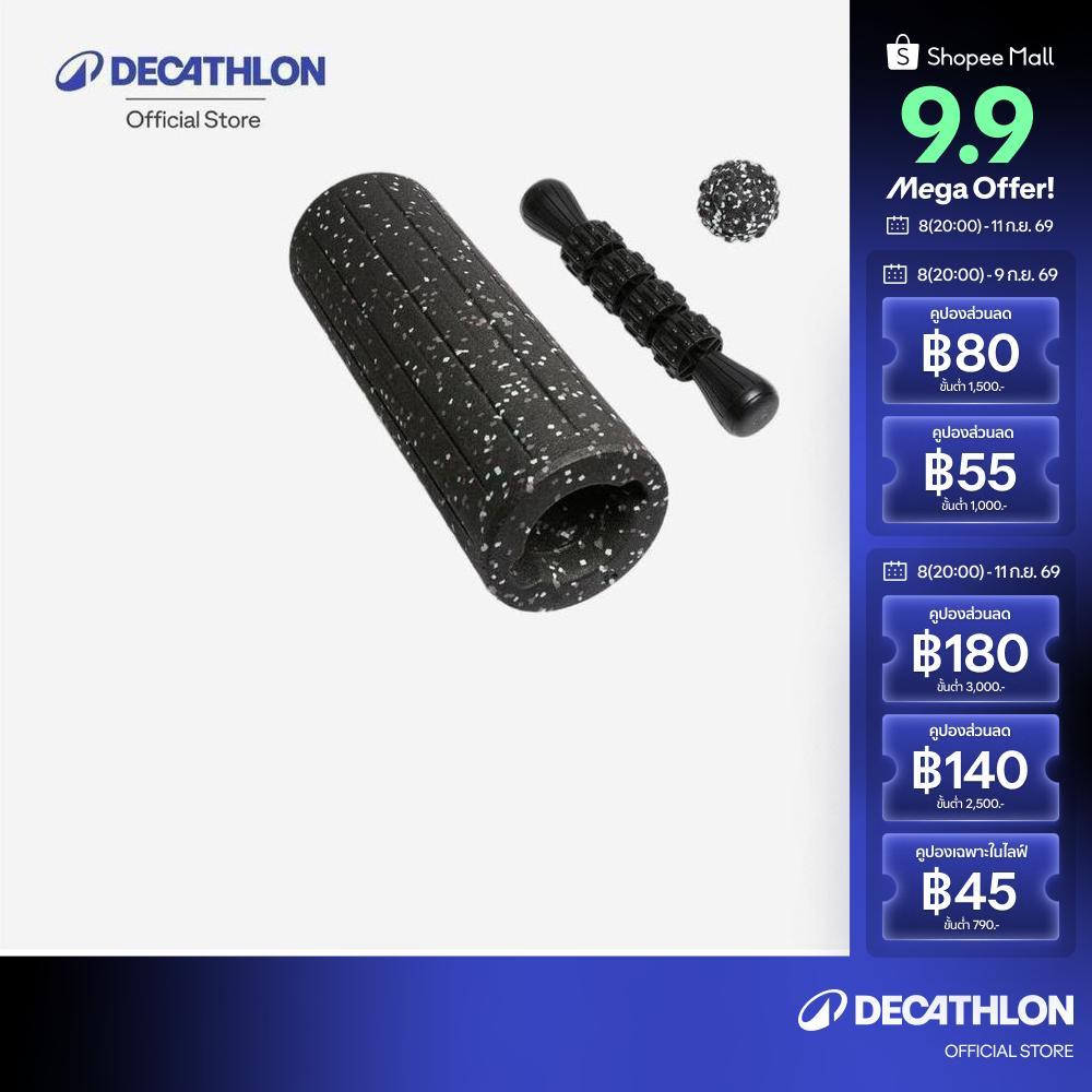 Decathlon 3 In 1 Massage Kit Smooth Roller Ball And Stick ชุดอุปกรณ์นวดแบบทรีอินวัน - Black