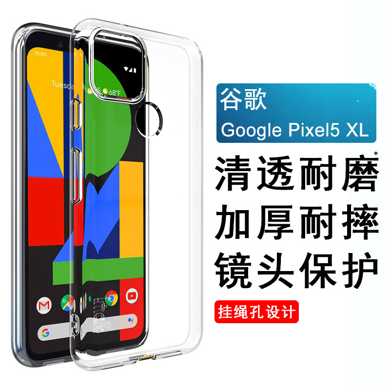 IMAK เหมาะสําหรับ Google Pixel5 รวมทุกอย่างโทรศัพท์มือถือป้องกันกรณี Pixel5 XL ซิลิโคนกันกระแทกกรณี 