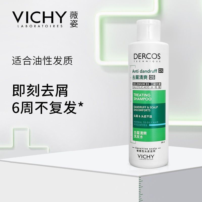 [Vichy] Vichy Green Label Shampoo Refreshing Oil Control แชมพูขจัดรังแค Volumizing Fluffy ของแท้อย่า