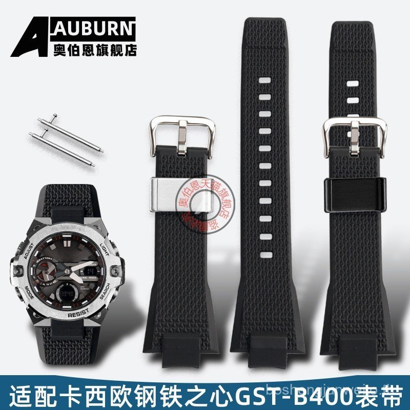ULPN [เฉพาะอุปกรณ์เสริมไม่รวมนาฬิกา] Substitute G-SHOCK Steel Heart GST-B400 สายยางอ่อน Quick Releas