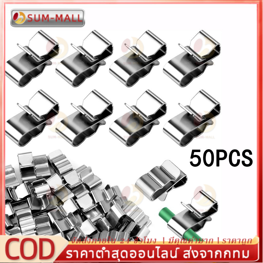 50 ชิ้นเงินคุณภาพสูงใหม่พลังงานแสงอาทิตย์ PV Cable Clip Clamp Stainless Steel Wire Clamp Cable Organizer {TH}