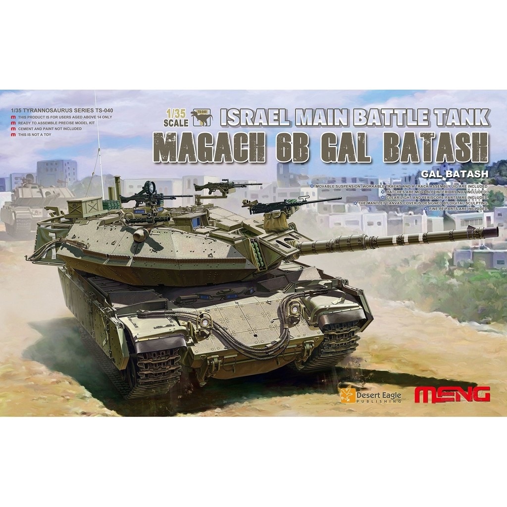 MENG รุ่น TS-040 1/35 IDF ISRAEL BATTLE TANK MAGACH 6B GAL BATATH w/ Tracking
