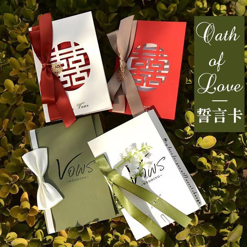手主持人演讲卡生日致辞手卡贺卡婚* 礼订婚主持手卡结婚爸爸定制Wedding Oath Card, Advanced Wedding Reception Oath Card, Wedding Oath